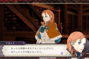 「ファイアーエムブレム風花雪月」とかいうアネットちゃんしか可愛い子がいないゲーム