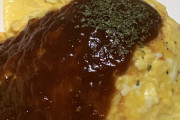 【画像】めちゃくちゃ美味そうなオムライス作れたから評価してｗｗ