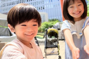 【悲報】子供が将来普通の子に育つ確率、意外と低いことが判明してしまうｗｗｗｗｗｗｗ