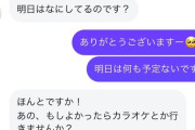【悲報】ランジャタイ伊藤さん、続々とDMを晒されてしまうwwwwwwwwww