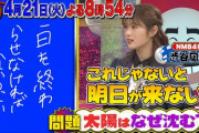 【AKB48G】今いるメンバーでバラエティメン代表って誰になるの？