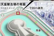 仁徳天皇陵　新たな円筒埴輪列発見　荘厳に古墳装飾