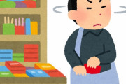 【悲報】クソガキ、万引きで指4本失う…