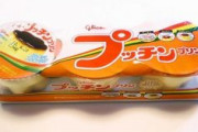 プリンがなんで3個で1セットか知ってる？
