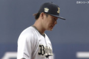 山本由伸、日シリで5回4失点大炎上　阪神打線に滅多打ち…