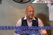2022ラミレス「中日は2位。優勝もあり得る」→2023ラミレス「今年かなり良くなるんじゃないかな」
