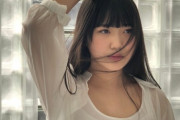 【ハロプロにこんな美少女いましたか？いましたね】江口紗耶りんが美少女化！！！