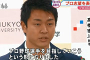 中日のドラフト１位、高橋宏斗濃厚　13日にも決定