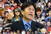 【悲報】2014年が8年前ｗｗｗｗｗｗｗ
