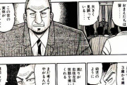【画像】漫画キャラ「大人は質問には答えない。世の中は自分に優しくしたりしない事に気づけ。」