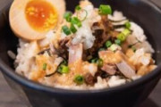 ラーメン屋のチャーシュー丼とかいう別に頼まなくて良かったと後悔する丼