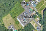 【動画】「振り返るとクマがいた」　住宅街にクマ←恐ろしすぎる・・・・
