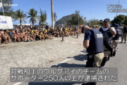 暴動でウルグアイのサッカーサポ250人超逮捕 ブラジル