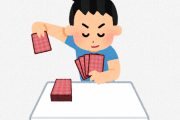 遊戯王の大会で中学生以下の部に出場しようとした結果ｗｗｗｗｗｗｗｗｗｗ