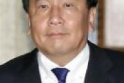 【韓国GSOMIA破棄】枝野、河野外相に辞任を要求→批判殺到→枝野「辞任しろとは言っていない。辞めるしかないと言った」と釈明