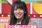 大越ひなのが号泣！【乃木坂スター誕生！SIX】【乃木坂46】