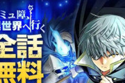 【悲報】アニメ化してほしい漫画ランキング、聞いたこともない漫画しかなくて草ｗｗｗ