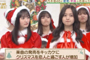 このバラバラな表情ｗ 3/4がしゃくれてるｗｗｗ【乃木坂46】