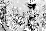 ジョジョでこのシーンはみんなツッコミ入れたよな
