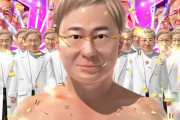 【画像あり】P高須クリニックで日本一取れたかもｗｗｗｗ　高須クリニックはハゲも治せますか…？？？