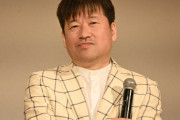 【悲報】佐藤二朗　ハラスメント報道にコメント「大変残念。全ての事実が明らかになることを望みます」所属事務所「到底受け入れられない」