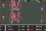 「エニックス」と「スクウェア」が合併した時誰もが期待したDQFFコラボRPGが結局出なかった理由