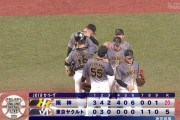 初戦で20点とった阪神のカード合計得点ｗｗｗｗｗ