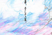 【悲しい】「シン・エヴァンゲリオン劇場版」コロナの影響で再延期が決定