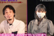 「AKB48の大逆襲」というタイトルに反して生ぬるい番組なんだが何がしたいの？