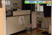 生活保護受給者「食いつなぐのがやっとです…」←冷蔵庫に2Lコーラやプレモルｗ