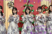 【朗報】乃木坂のFNS出演、マジで良かったよなwwwwwwww