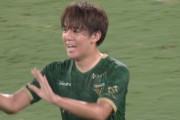 【J2第15節 東京V×京都】東京Vが京都の強力攻撃陣封じホーム2連勝！18歳の山本理仁がプロ初ゴール