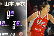 【WNBA】山本麻衣、ローテーション定着へ！アメリカでこれほど通用するとは…