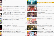 【にじさんじ】ニコニコはンゴの独壇場