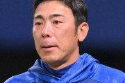 中日退団荒木コーチ「龍空の遊撃守備は相当上手い。3年でよくここまできた。二塁で使わないでほしい