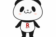 【朗報】楽天の「お買いものパンダ」秋にアニメ化決定！
