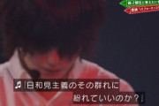 【欅坂46】全国ツアー2018円盤化に希望が！貴重な「ガラスを割れ!」ライブ映像がこちら！