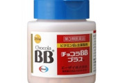 女さん「彼氏の部屋に行ったらチョコラBBがあって悲しい」