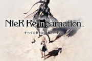 【悲報】「ニーア リィンカーネーション」サ終…残りは資料集で！