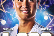 海外の反応　大谷翔平、39号2ランで1000安打！投げては8奪三振