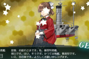 【艦これ】朝日ってXmasに限定ドロップなかったのか