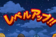 【閲覧注意】まともな奴なら20までに経験してることで打線組んだ