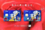 彡(ﾟ)(ﾟ)「クレジットカードって借金だぞ？なんJって貧乏人ばっかだな」