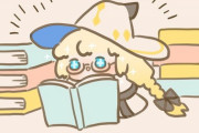 【FGO】読書してるミニトネリコイラスト！！　本が好きなんですね！！