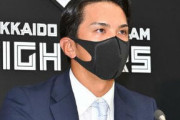 【悲報】西武から移籍の山田遥楓、今季年俸1240万円からダウン提示でサイン