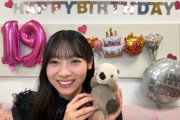【日向坂46】宮地すみれSR視聴者、行動が早い
