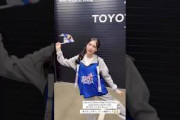 谷口愛季 村山美羽 スポフェスお礼の動画SAKURAZAKA46 SPORTS FESTIVALsupported by AEON CARD