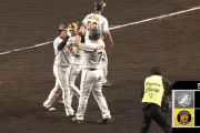 阪神大山、逆転スリーランホームランｗｗｗｗｗｗ