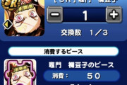 【パワプロアプリ】アプリ部は上手い人しかいない（って聞く）から難易度なんて飾りやろ？