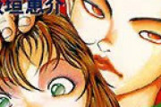 逆に『女の子の趣味を男にやらせる』マンガ、なくないか……？